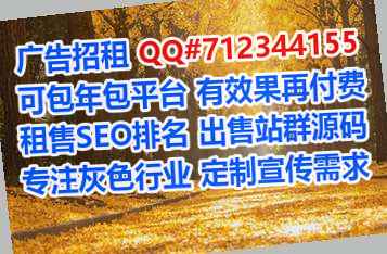 简阳卵源信息技术门市部